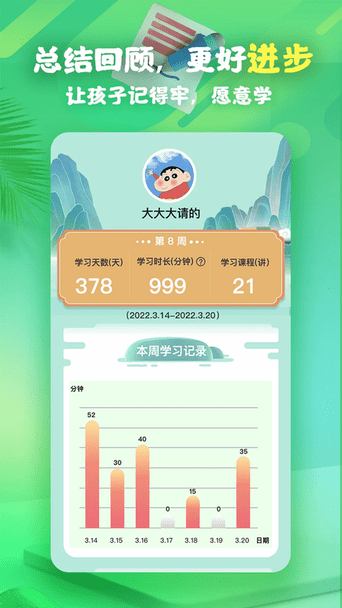 书法课 书法课