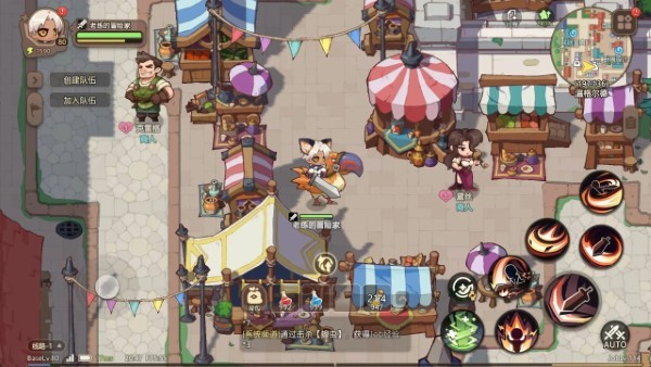 代号:旅程(TapTap测试版) 代号:旅程(TapTap测试版)