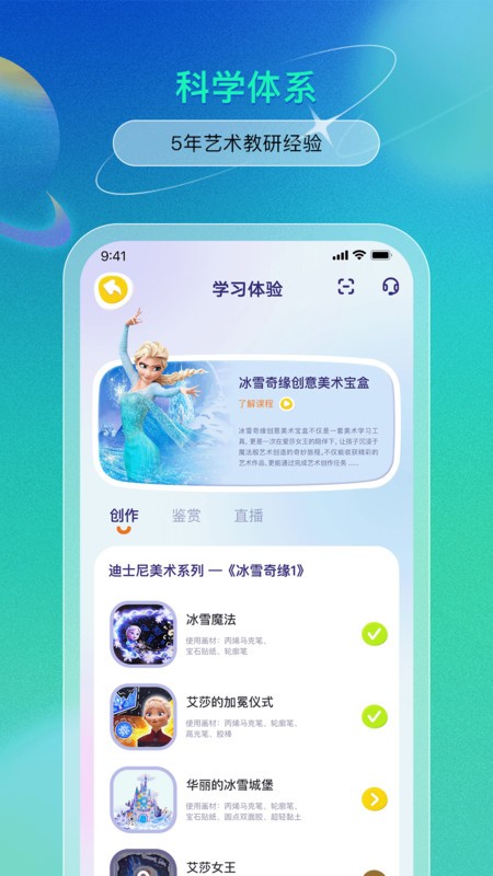 美术宝盒 美术宝盒