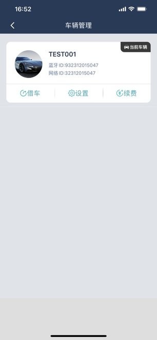 掌车帝 掌车帝