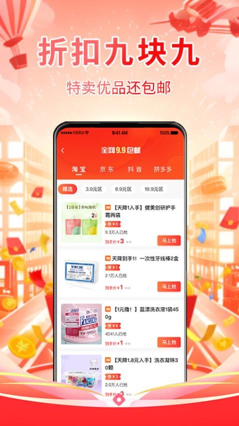 探小钱 探小钱