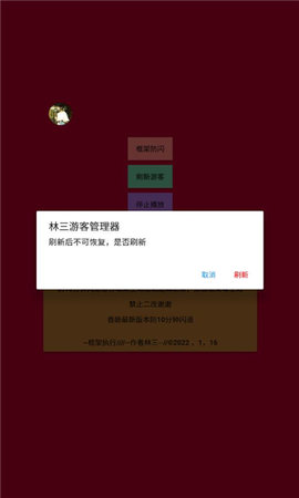 浣熊 浣熊