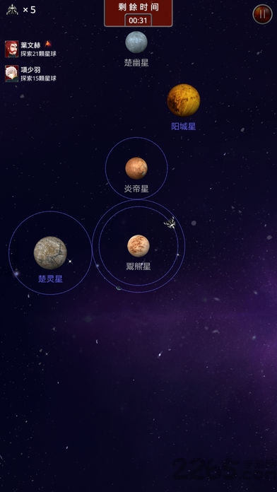 楚天行 楚天行