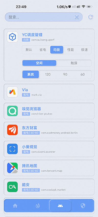 YC调度管理 YC调度管理