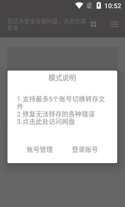 秒链 秒链