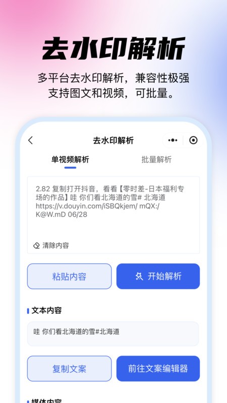 媒小象 媒小象
