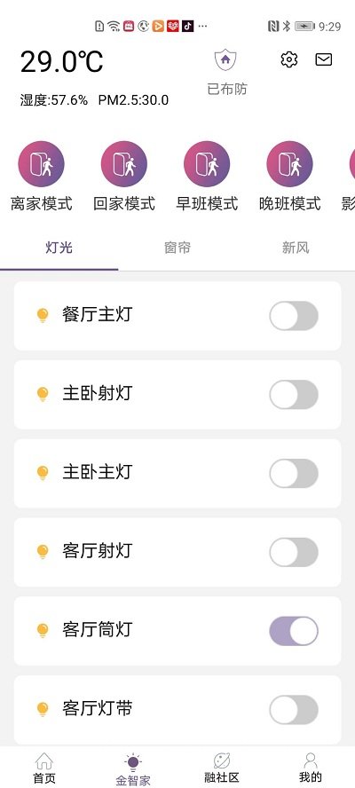 悦生活 悦生活