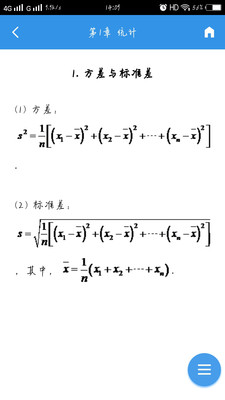 超级公式 超级公式