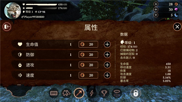 狼族 狼族