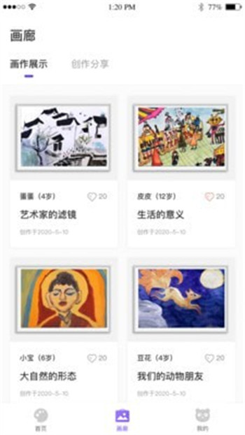 画了么 画了么
