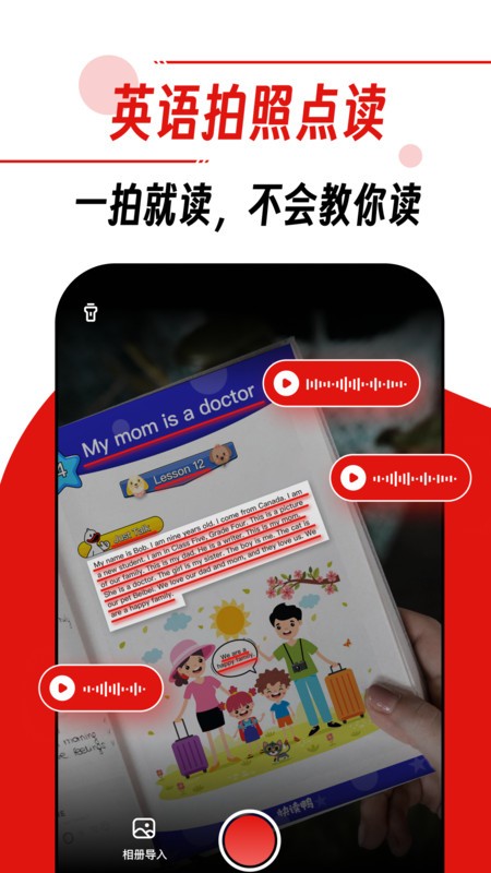 快读鸭 快读鸭