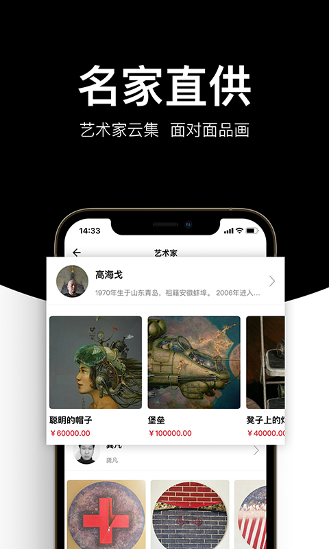艺术盈 艺术盈