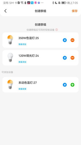 大豆智能 大豆智能