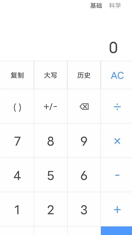 优享天气 优享天气