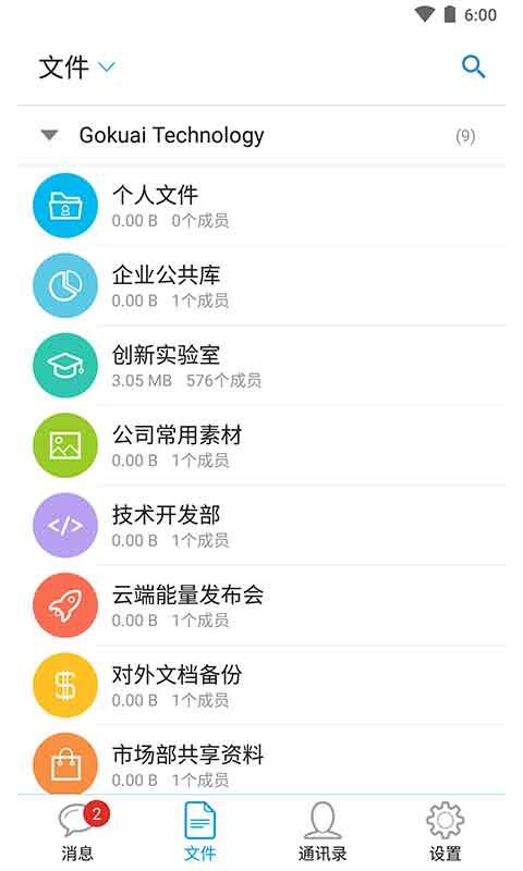 够快云库 够快云库