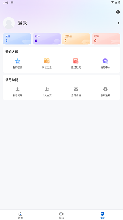 大庆融媒 大庆融媒