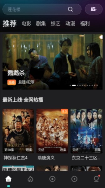 韩剧TV 韩剧TV