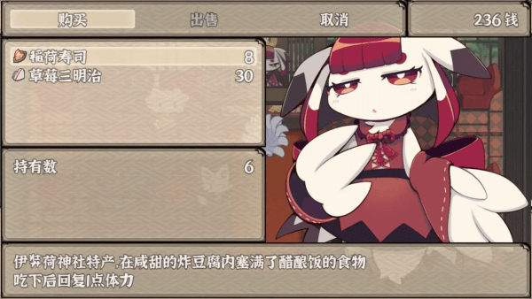 古今东西狐狸物语 古今东西狐狸物语