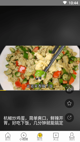飞极速 飞极速