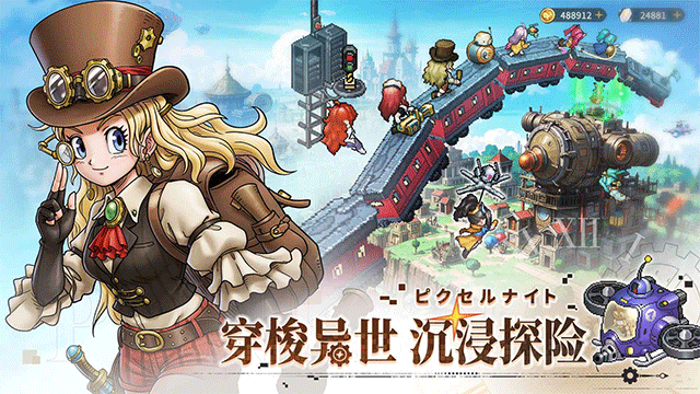 星之旅人 星之旅人