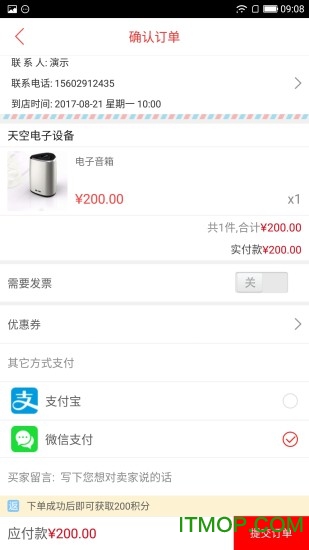 乐享二连 乐享二连