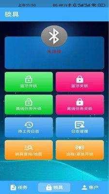 华精物联网 华精物联网