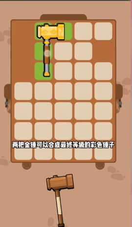 花园特攻队 花园特攻队