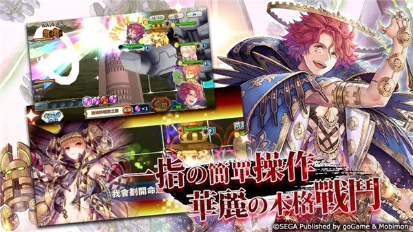 锁链战记台服 官方版v4.6.8 锁链战记台服 官方版v4.6.8