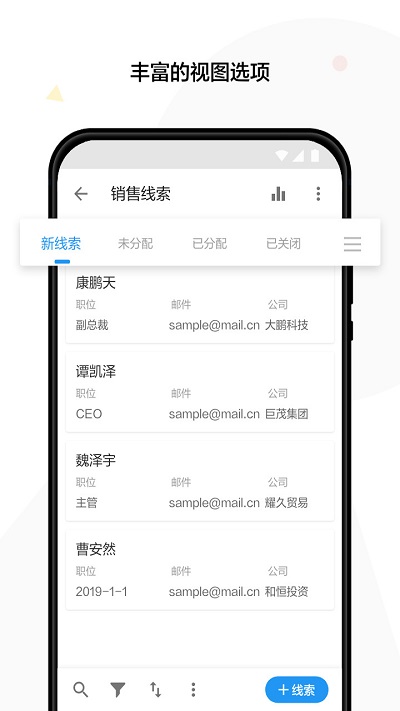 明道云 明道云