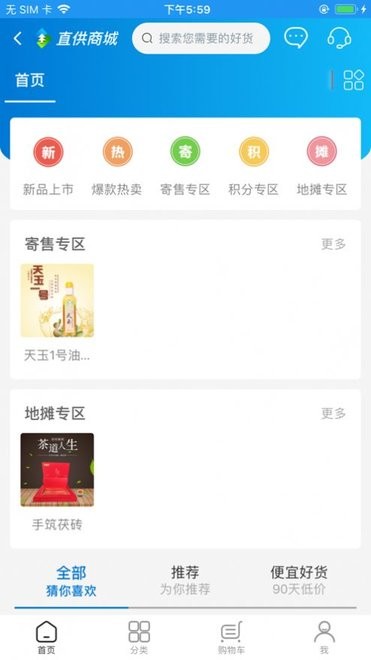 南林大宗 南林大宗