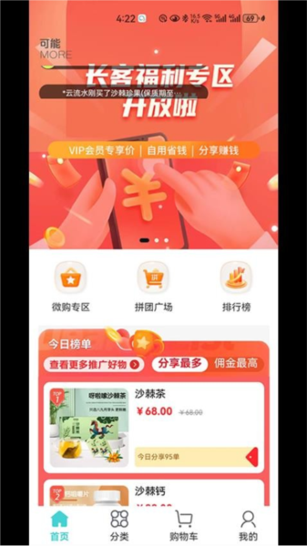 可能 可能