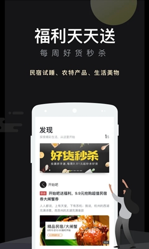 开始吧 安卓版v6.9.7 开始吧 安卓版v6.9.7