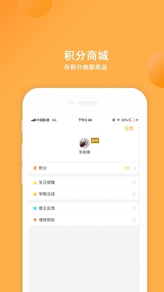 阿童目 阿童目