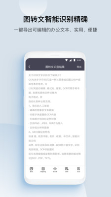 GK扫描仪全能王 安卓版v3.2.4 GK扫描仪全能王 安卓版v3.2.4