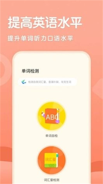 Abc翻译 Abc翻译