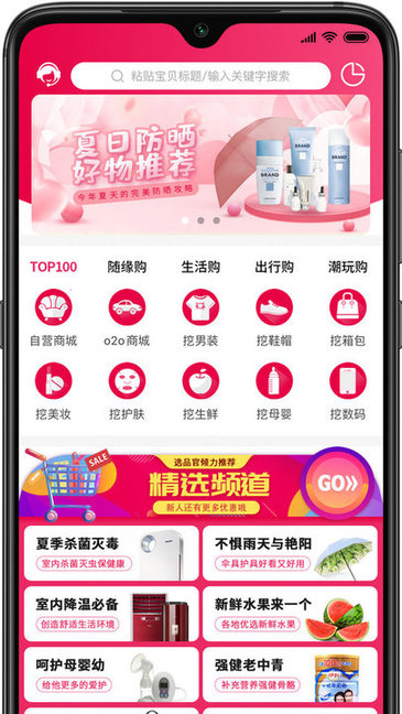 手机宝 手机宝