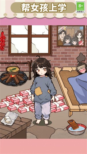 帮她花钱 帮她花钱