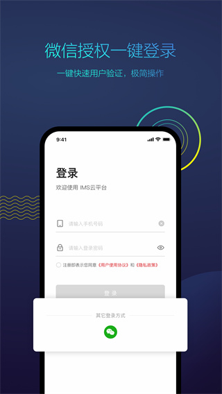 工程宝 工程宝