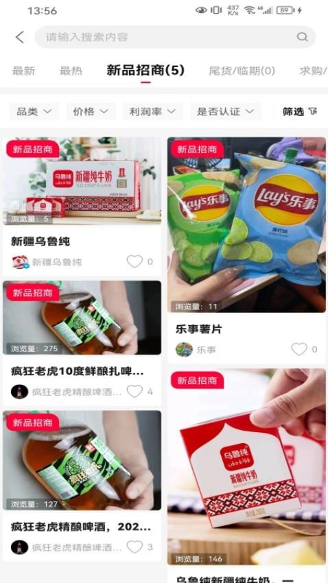 爆品码头 爆品码头