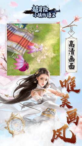 小镇物语 小镇物语