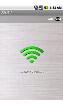 wireless tether(无线路由) wireless tether(无线路由)