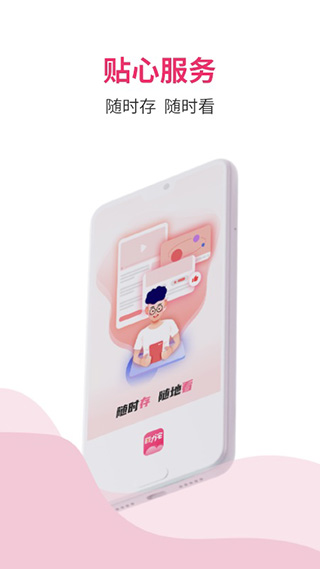 磁力宅 磁力宅