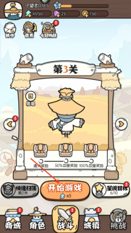 猴哥快跑 猴哥快跑