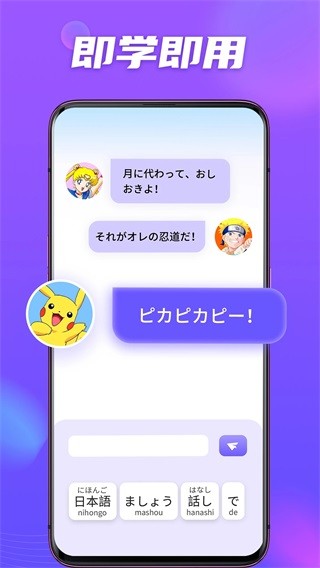 小语大师 小语大师