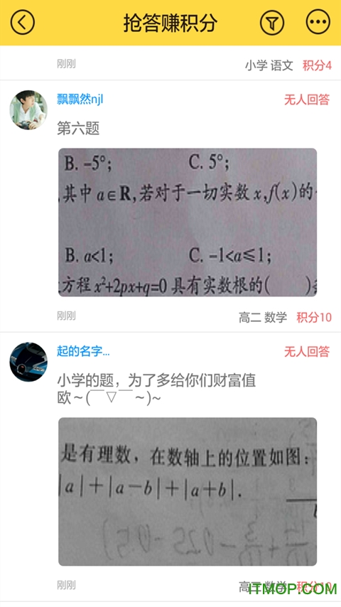 小猿搜题 小猿搜题