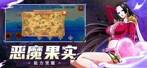 航海大作战:顶上战争篇 航海大作战:顶上战争篇
