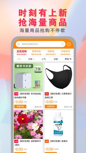 价美丽 价美丽