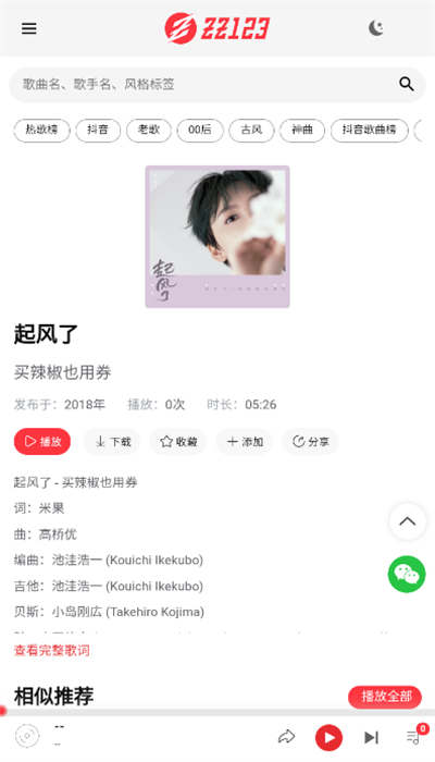 zz123音乐 zz123音乐