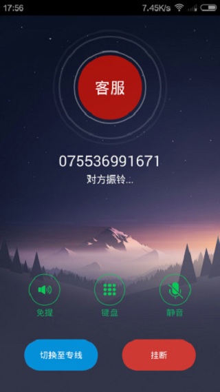 东阿亿信 东阿亿信