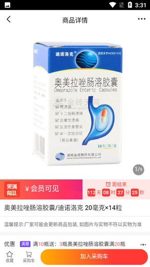 百龄药多多 百龄药多多
